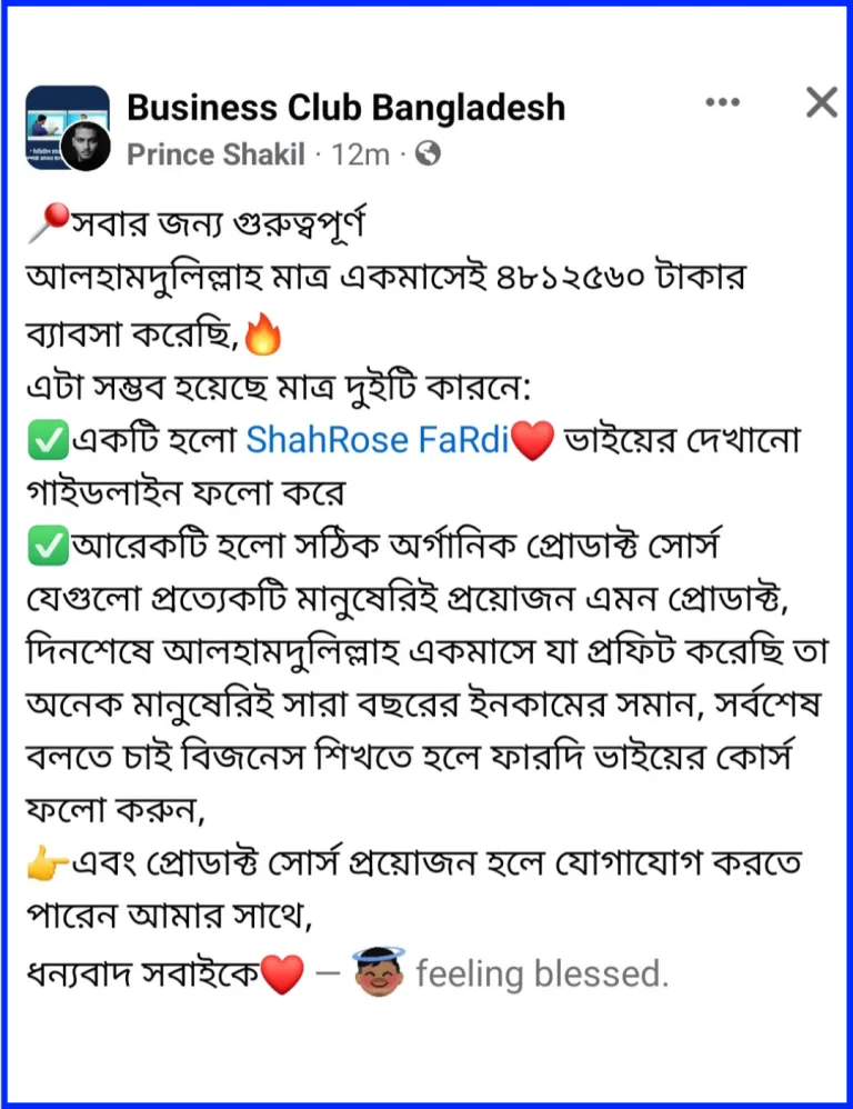 স্টুডেন্ট ফিডব্যাক